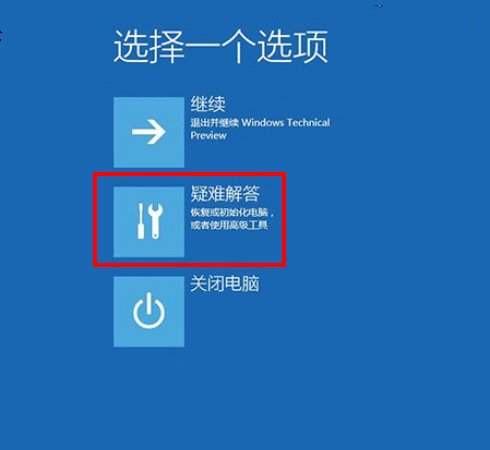 惠普电脑window10系统怎么进入bios
