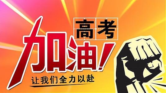 八省联考答案公布，你家孩子估分情况如何？