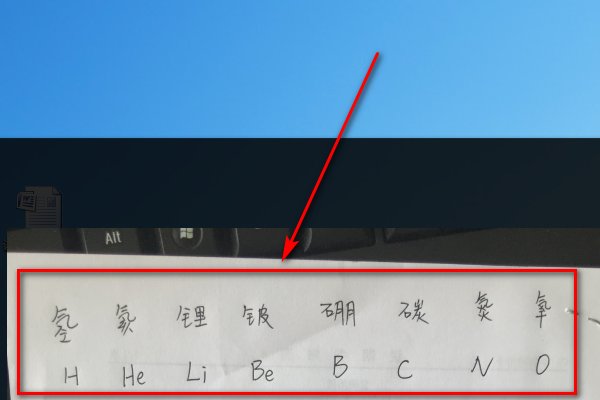 前50个化学元素及符号