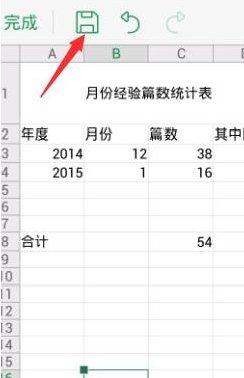 什么软件可以在手机上，做文件