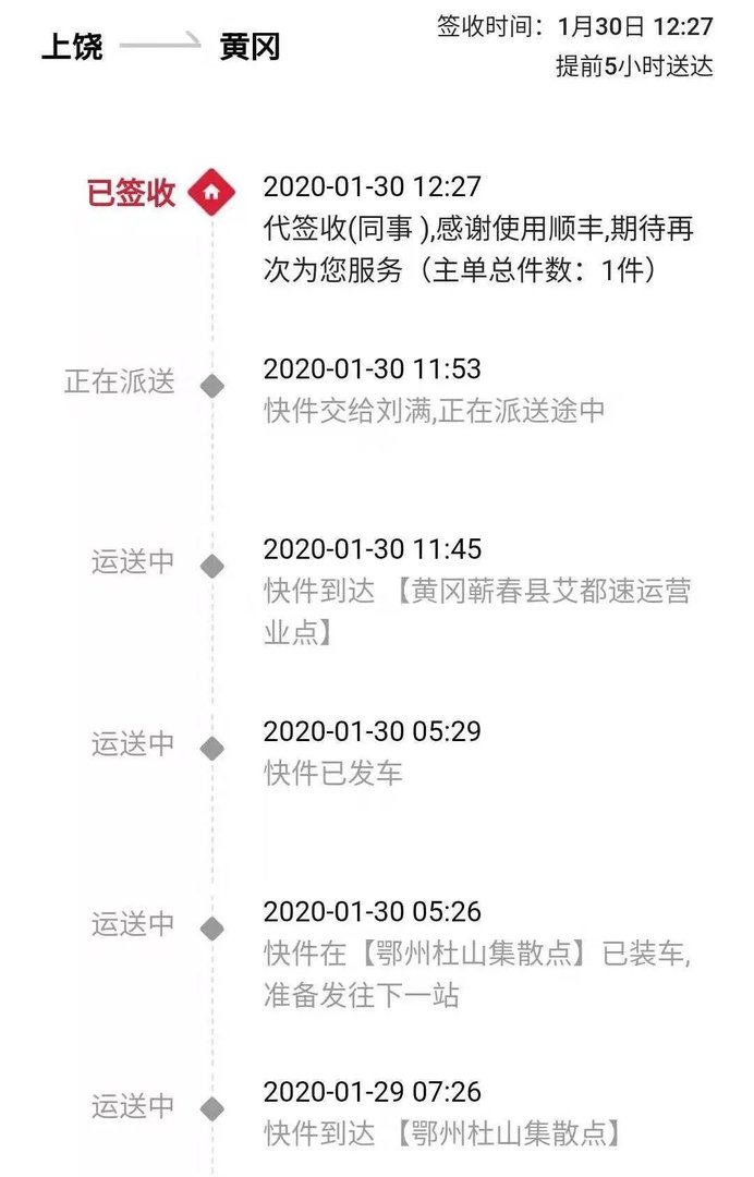 车友会防疫战：要有经常吃泡面的准备！