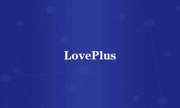 LovePlus