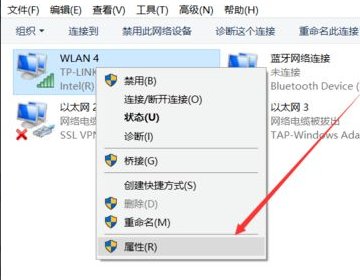 下载的 Steam 打不开怎么回事 怎么解决?如图