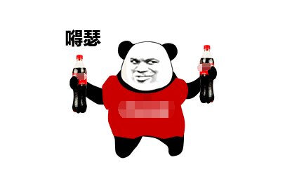 东北话得瑟是什么意思？