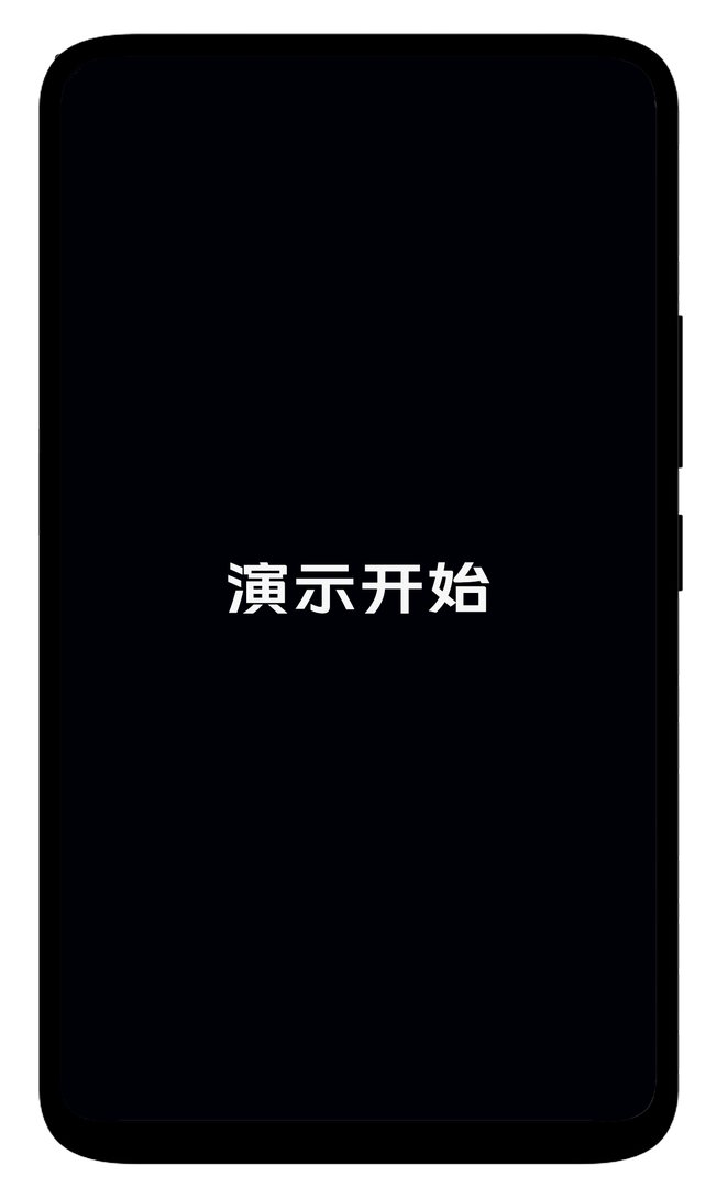 手机开不了机怎么办？