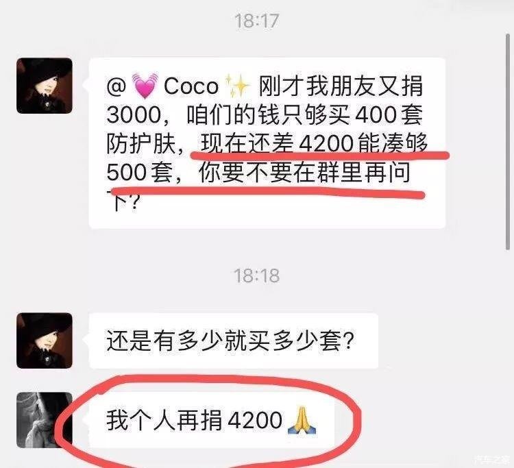车友会防疫战：要有经常吃泡面的准备！