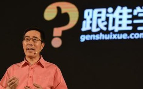 跟谁学这个软件靠谱吗?