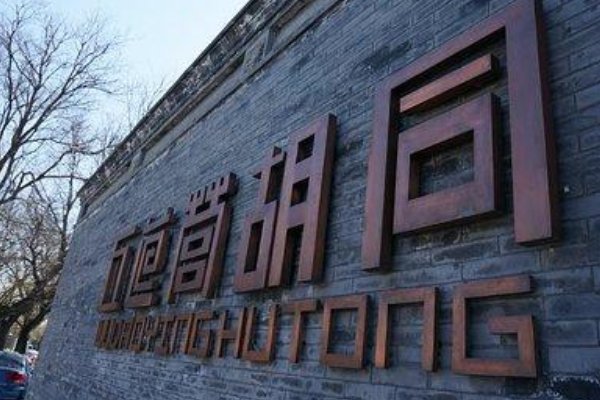 北京逛街购物有哪些好去处？