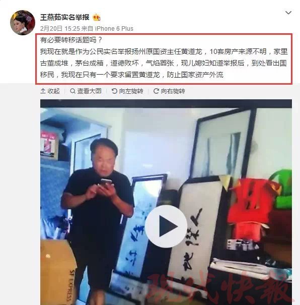 遭儿子前女友举报有数千万家产官员现在什么情况？