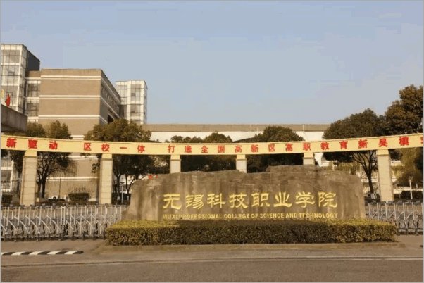 安徽省征集志愿的院校名单2021