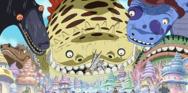 《海贼王》的设定中，远超巨人族体态的恐怖生物有哪些？
