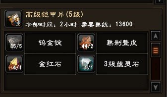 大唐无双生活技能如何赚钱？