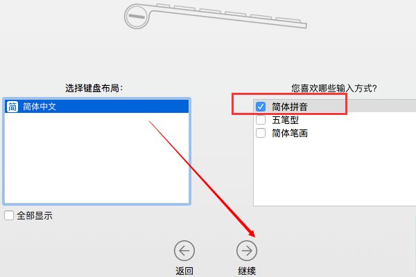 苹果台式一体机开机在哪