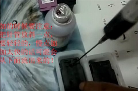 HP的原装彩色墨盒怎么加墨 要注意什么？