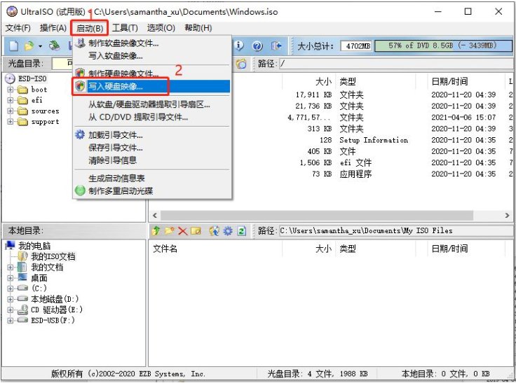 如何用u盘制作win10系统安装盘