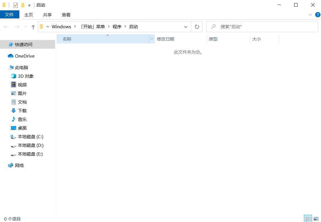 电脑开机自动运行的程序从哪里设置？