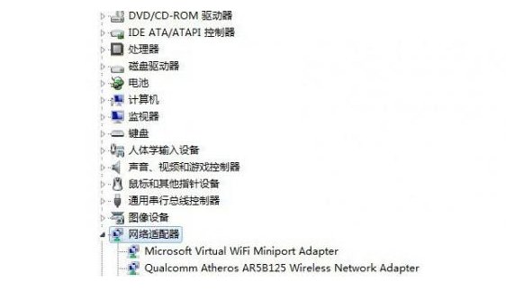 windows无法找到网络适配器的驱动程序