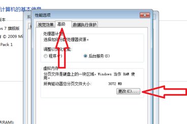 怎么解决坦克世界游戏中内存不足退出游戏的问题？