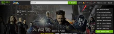 你好，我在爱奇艺看视频出现播放失败，错误代码A00001，这是怎么回事？