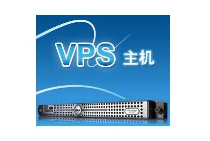 云主机和服务器的区别?有什么？