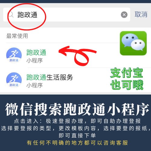 成都市注销公司公司的流程是怎样的
