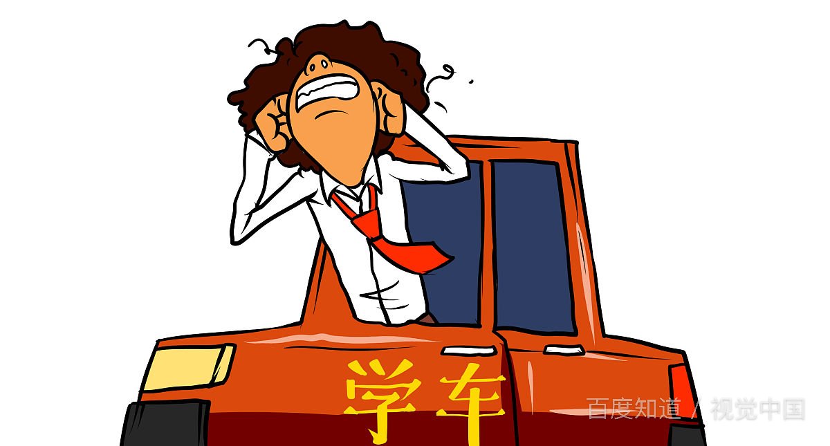 在成都学驾校一般要用多少钱呀？
