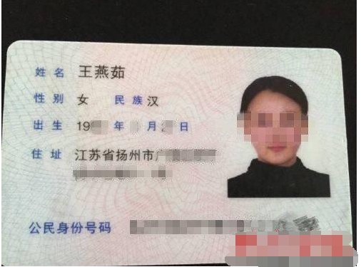 遭儿子前女友举报有数千万家产官员现在什么情况？