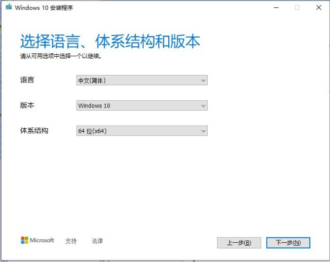 如何用u盘制作win10系统安装盘