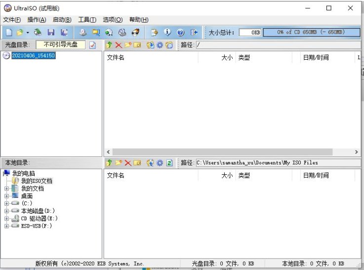 如何用u盘制作win10系统安装盘