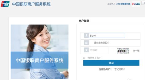 代码“5411”是指哪类商户?
