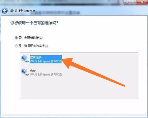 学校怎么连校园网WiFi