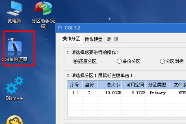 惠普笔记本win7系统能安装吗