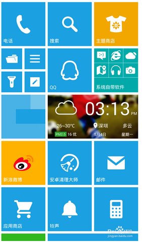ＷＰ８桌面主题怎么修改