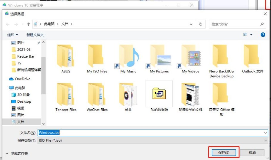 如何用u盘制作win10系统安装盘