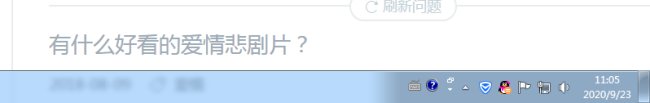 有什么好看的爱情悲剧片？