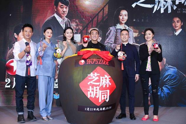 芝麻胡同在哪个卫视播出？