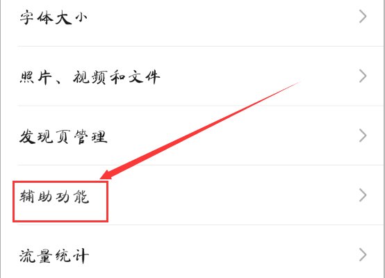 微信如何将一条消息群发到多个微信群里？
