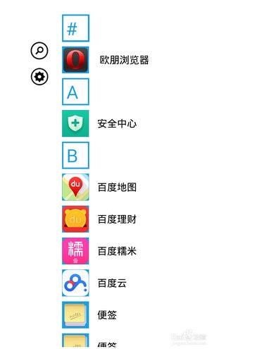 ＷＰ８桌面主题怎么修改