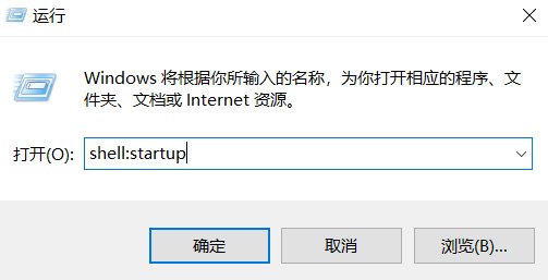 电脑开机自动运行的程序从哪里设置？