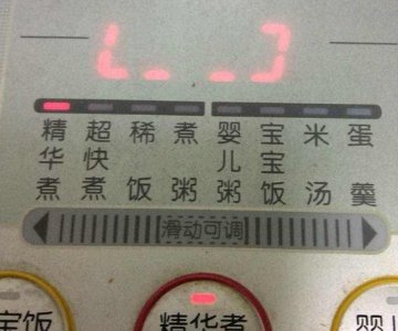 烀肉的详细做法