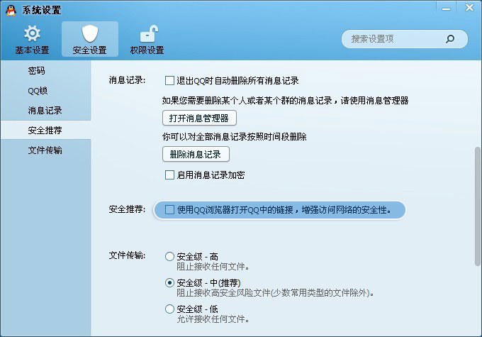 求助，QQ空间群论坛为什么打不开？