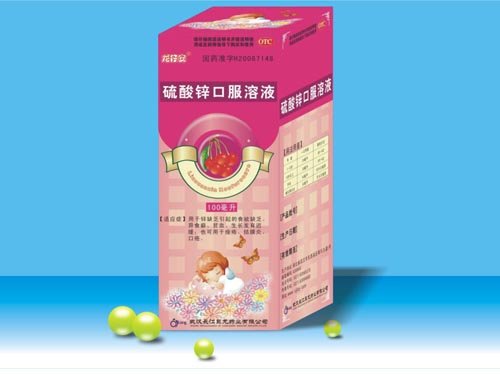 硫酸锌口服液的用法用量