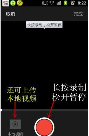 手机qq如何发视频短片