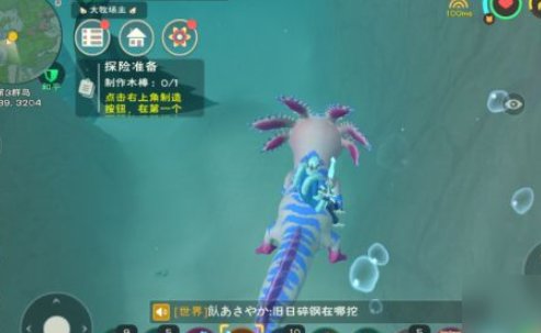 《创造与魔法》幼紫鲨饲料要几包?