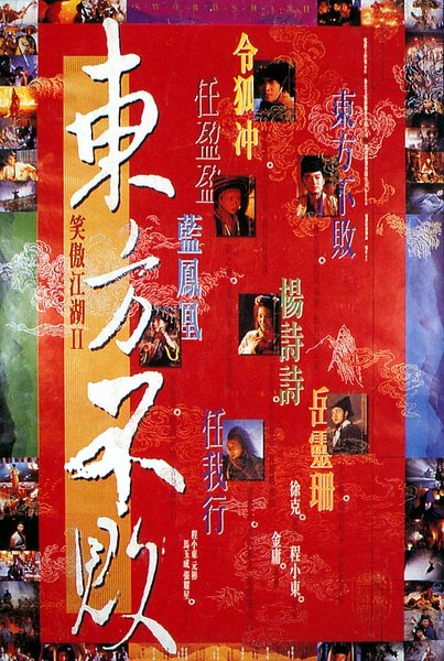 男人十大必看经典电影有那些？