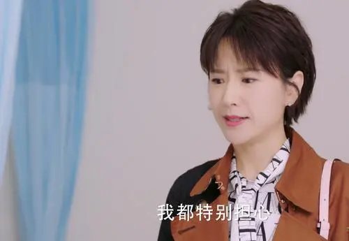 爱的厘米中蓝俏俏的结局如何？