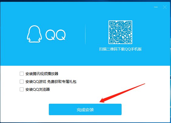 下载qq百度