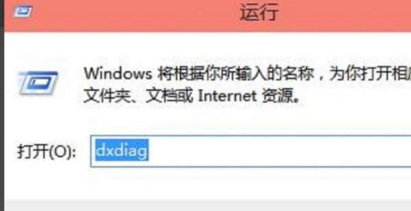 电脑在哪儿看配置