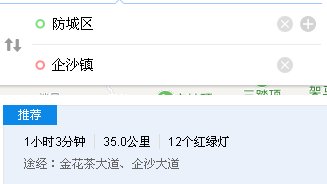 从防城港市防城区去企沙多少公里？
