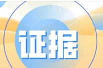 合肥男子疑因手机爆炸当街倒地，该男子是否可以维权？
